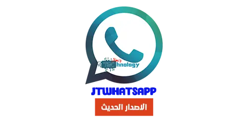 تحميل JTWhatsApp